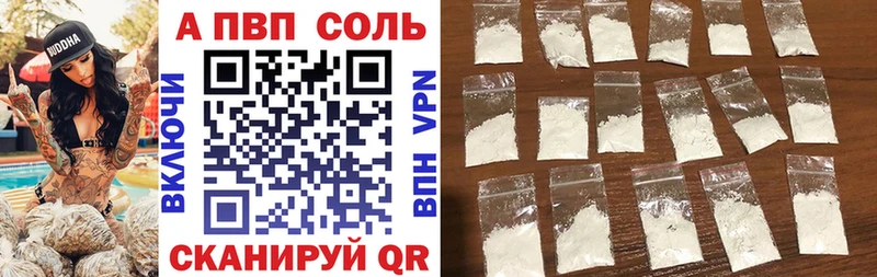 blacksprut рабочий сайт Рыбное дарк нет телеграм Alpha PVP Соль