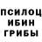 Метадон кристалл Mr mackintosh