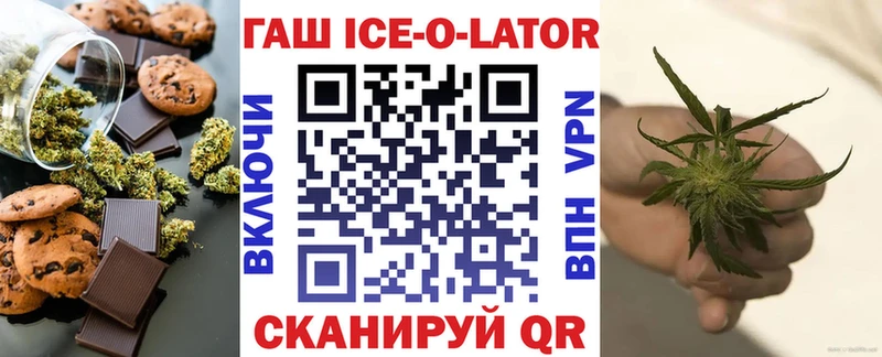 Cannafood конопля  Рыбное 