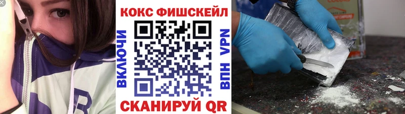 Cocaine 97% Рыбное