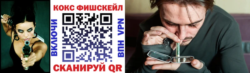закладка  дарк нет официальный сайт  КОКАИН Перу  Рыбное 