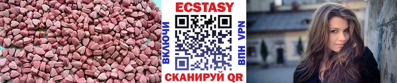 хочу наркоту  Рыбное  Экстази 280мг 