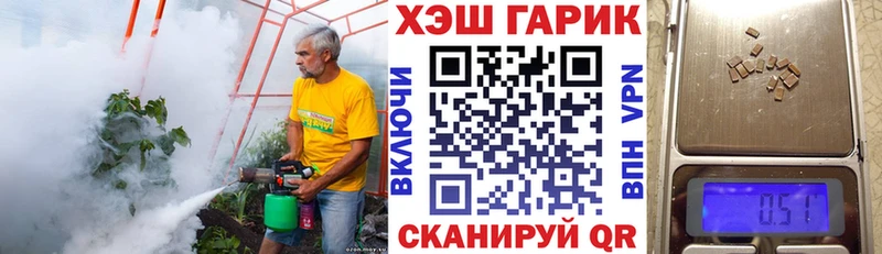 ГАШ индика сатива  где продают   Рыбное 