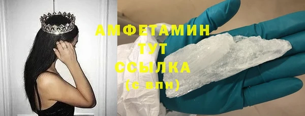 2c-b Осташков