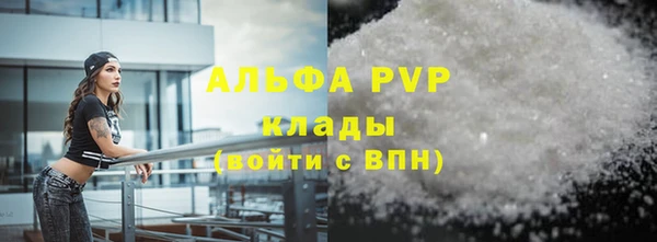 герыч Осинники