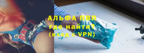 наркотики Алексин