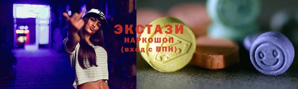 эйфоретик Алексеевка