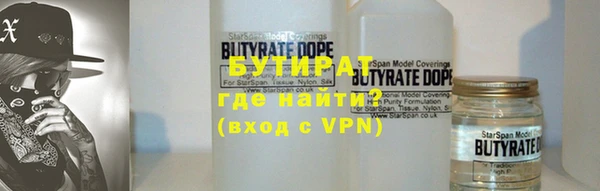эйфоретик Алексеевка