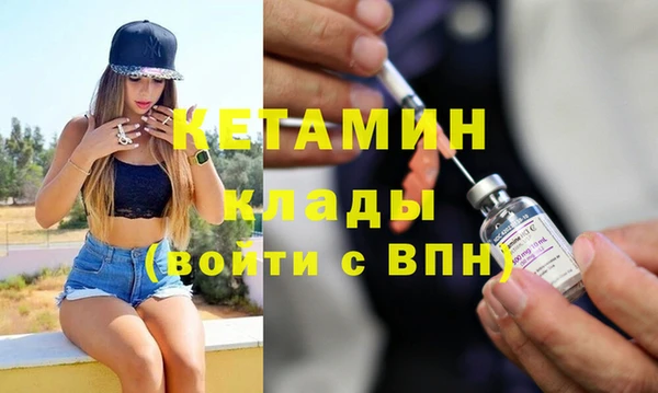 гашишное масло Пестово