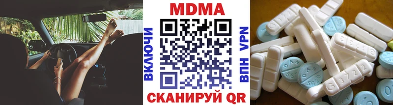 MDMA VHQ где продают Рыбное