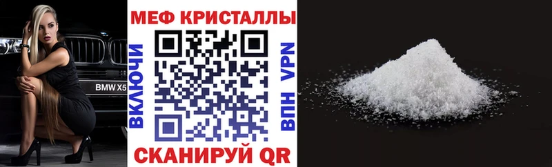 цена наркотик  Рыбное  Меф VHQ 
