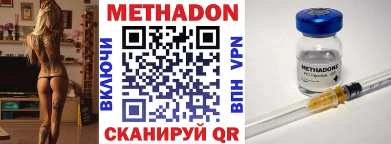 Метадон мёд  мега вход  Рыбное 