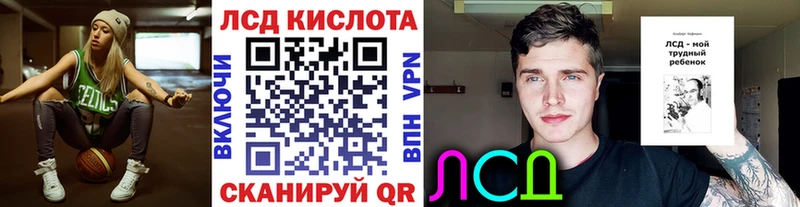 Наркотические марки 1,5мг  купить наркотик  KRAKEN   Рыбное 