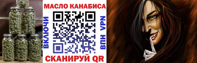 Дистиллят ТГК жижа  купить закладку  Рыбное 
